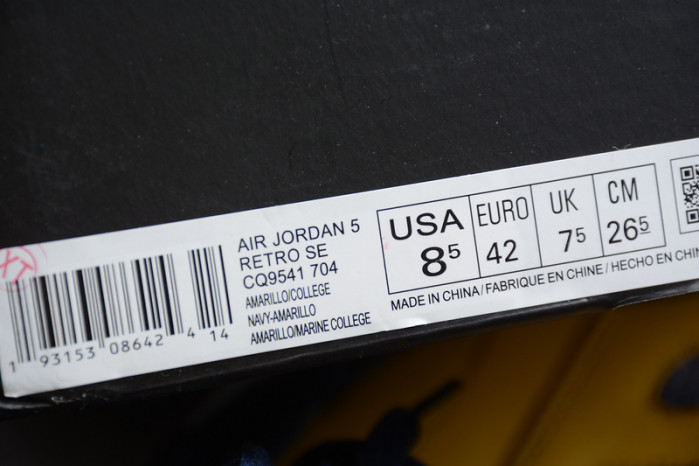 Air Jordan 5 Retro SP 