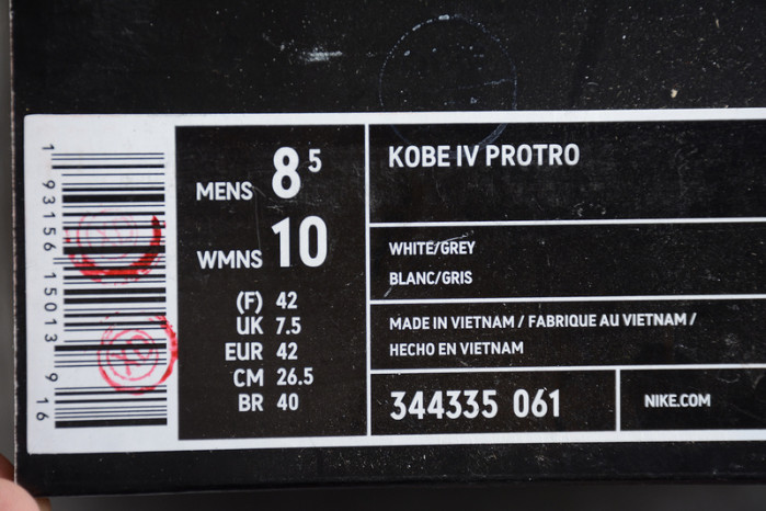 NIKE ZOOM KOBE 4 